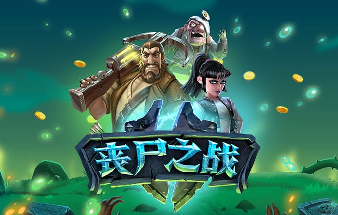 易倍体育全站下载手机版